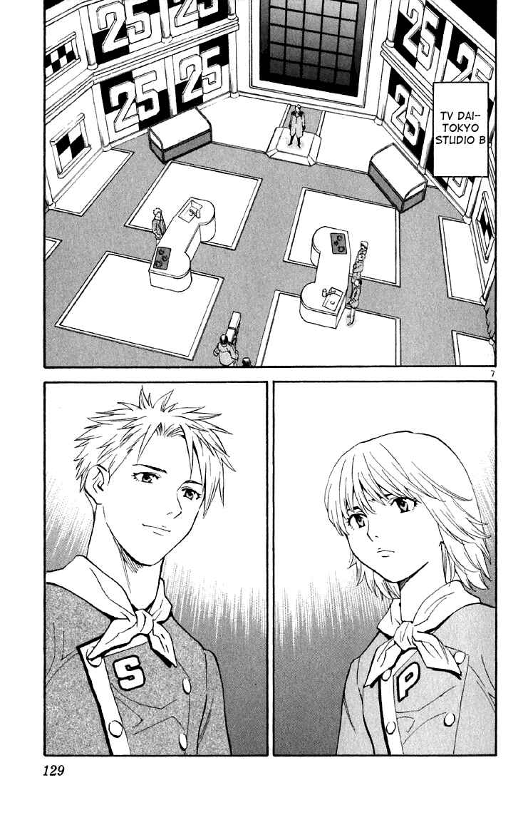 Page 7 Chapter 150 Yakitate!! Japan