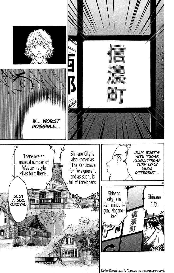 Page 9 Chapter 150 Yakitate!! Japan