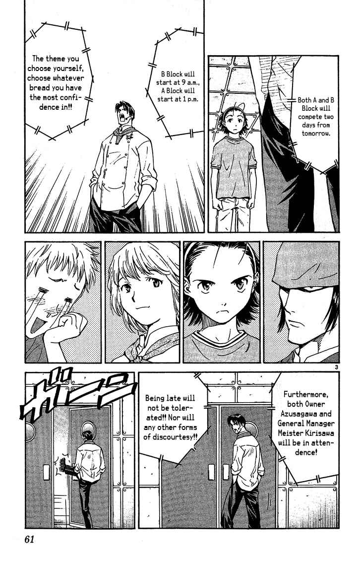 Page 3 Chapter 36 Yakitate!! Japan