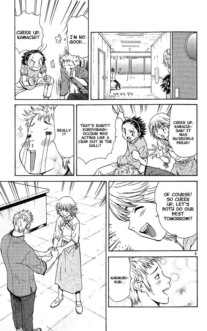 Page 5 Chapter 36 Yakitate!! Japan