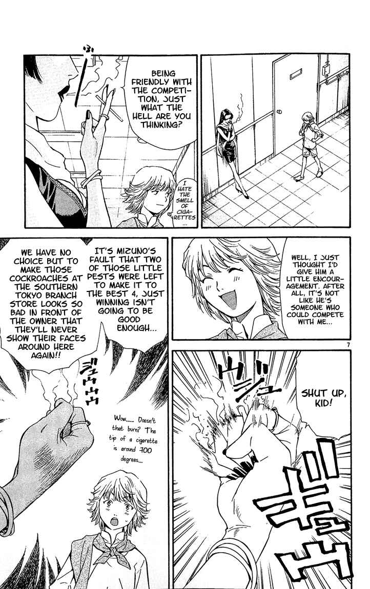 Page 7 Chapter 36 Yakitate!! Japan
