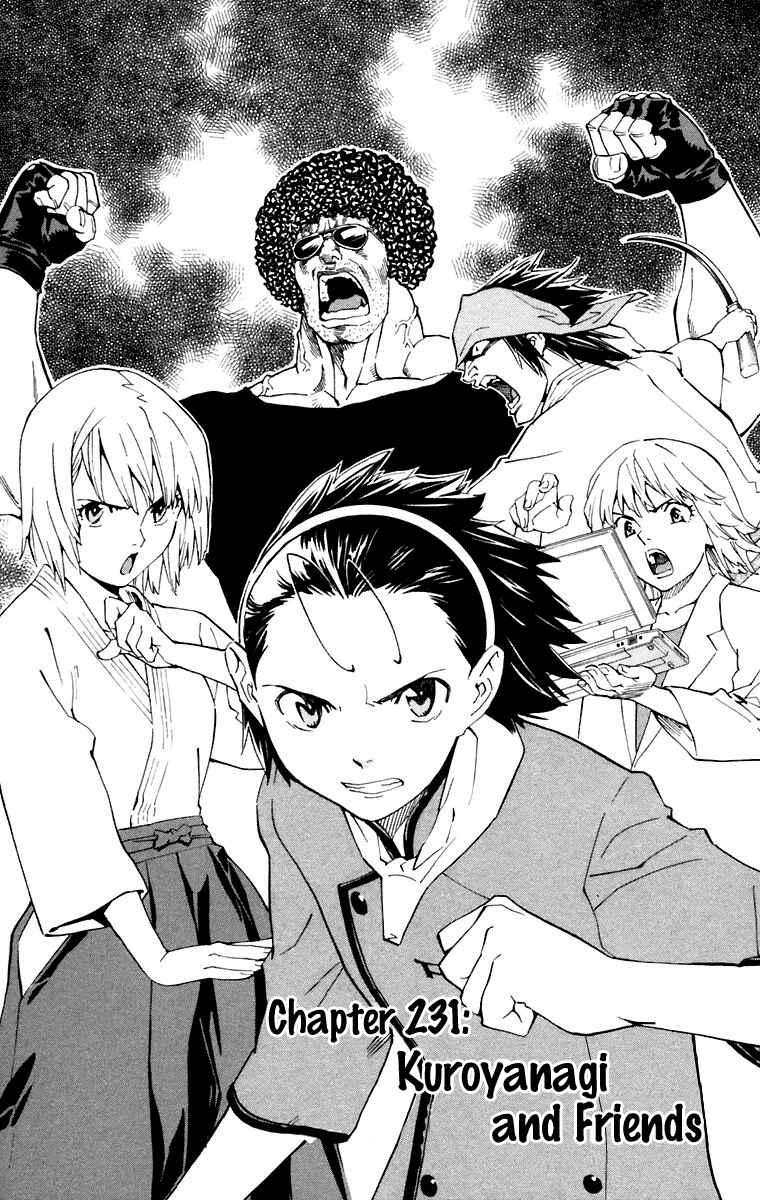 Page 1 Chapter 231 Yakitate!! Japan