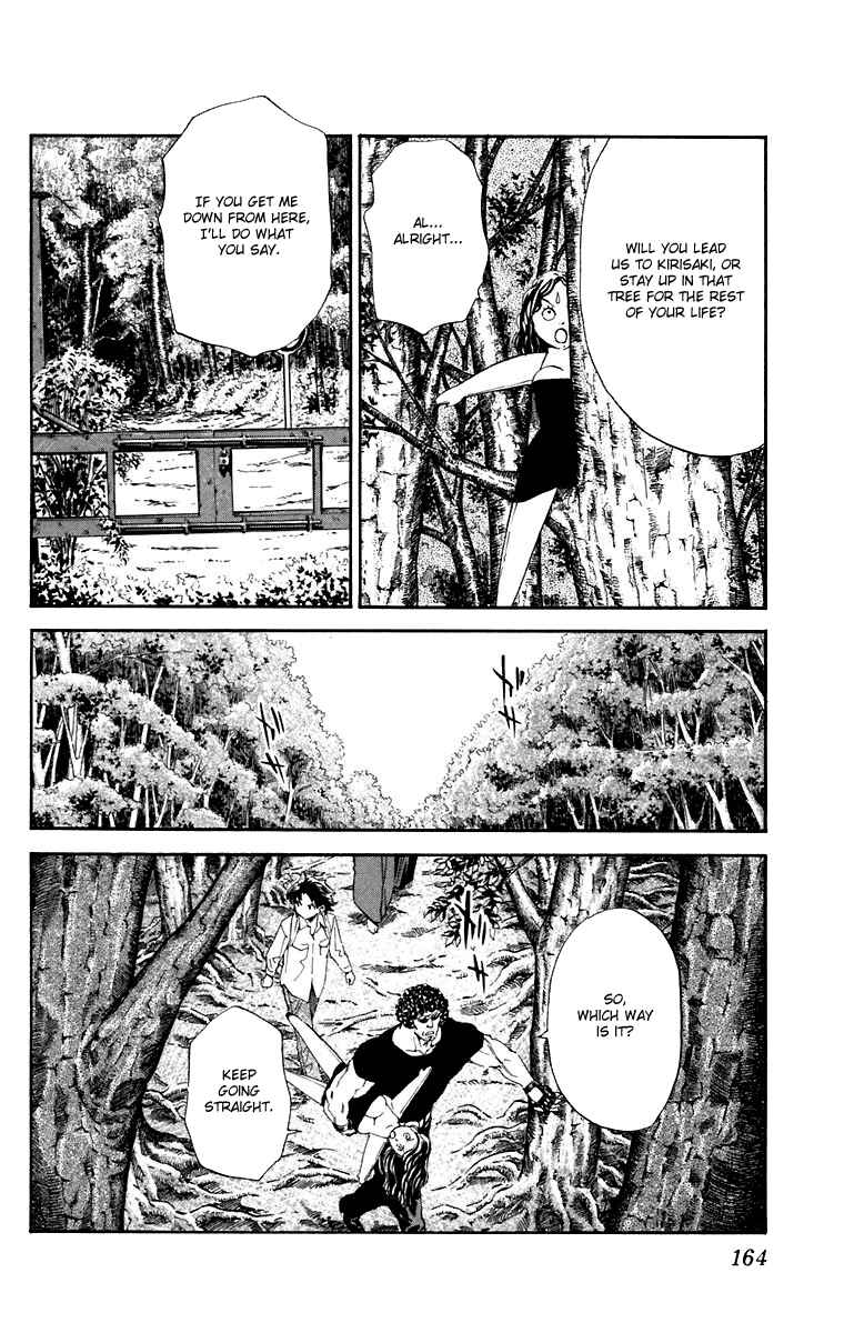 Page 16 Chapter 231 Yakitate!! Japan