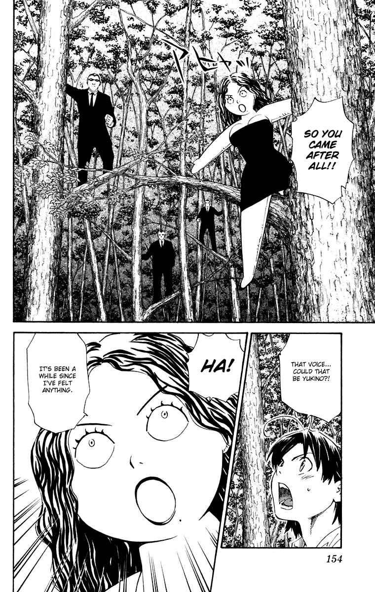 Page 6 Chapter 231 Yakitate!! Japan