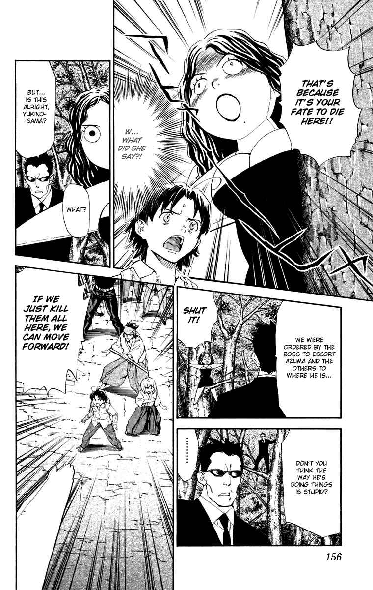 Page 8 Chapter 231 Yakitate!! Japan