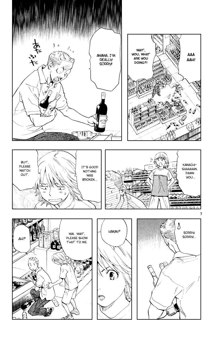 Page 11 Chapter 153 Yakitate!! Japan