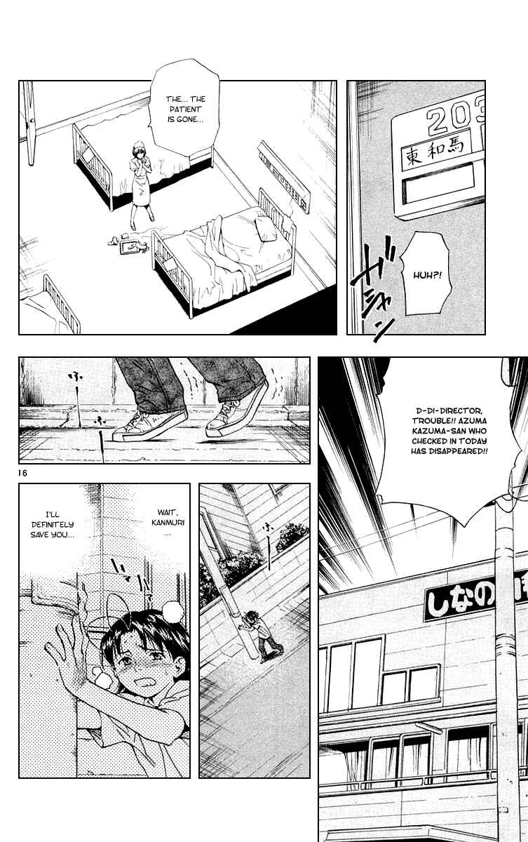 Page 20 Chapter 153 Yakitate!! Japan