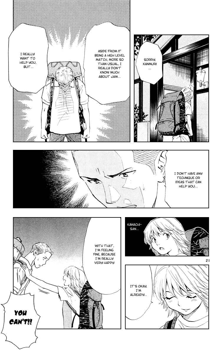 Page 25 Chapter 153 Yakitate!! Japan