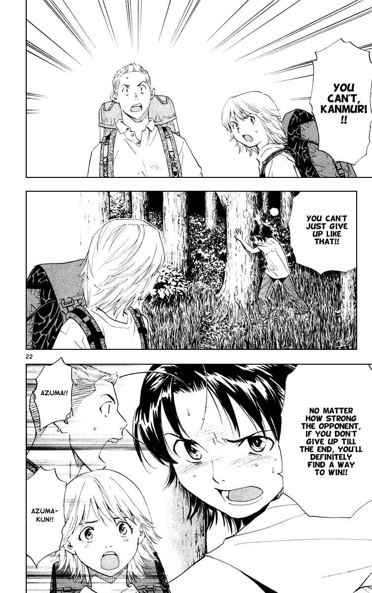 Page 26 Chapter 153 Yakitate!! Japan