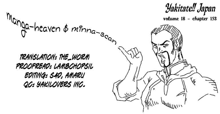 Page 27 Chapter 153 Yakitate!! Japan
