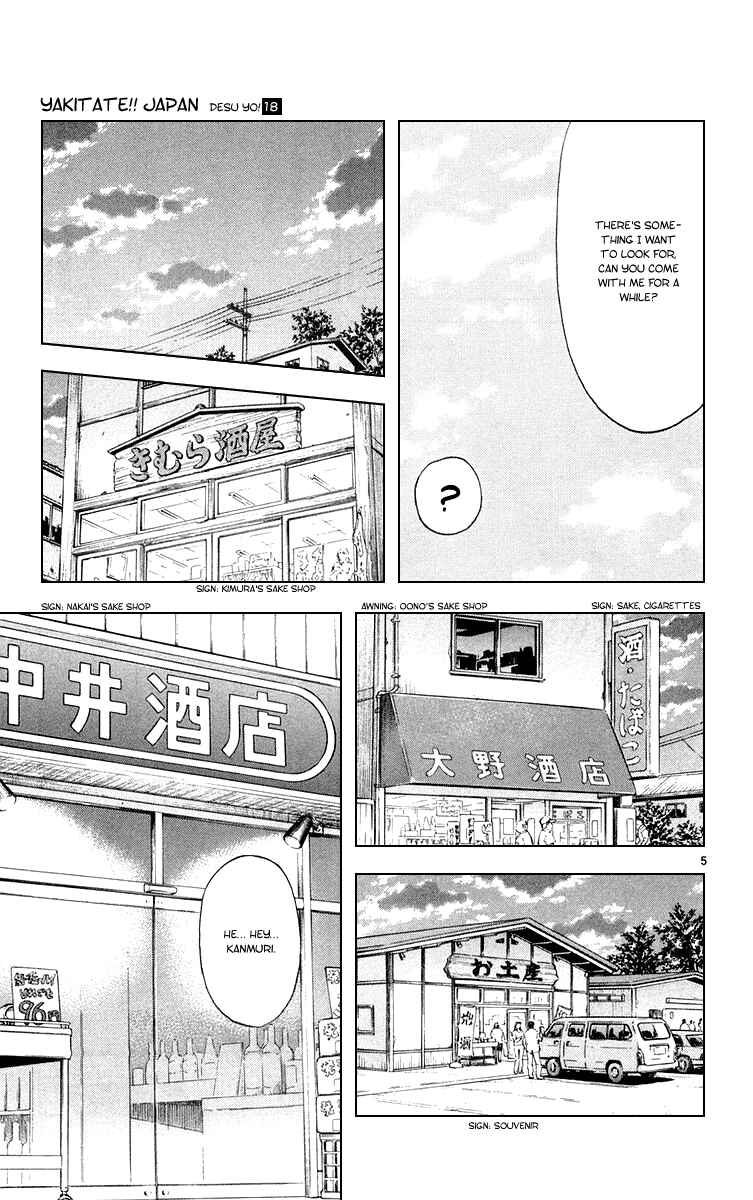 Page 9 Chapter 153 Yakitate!! Japan