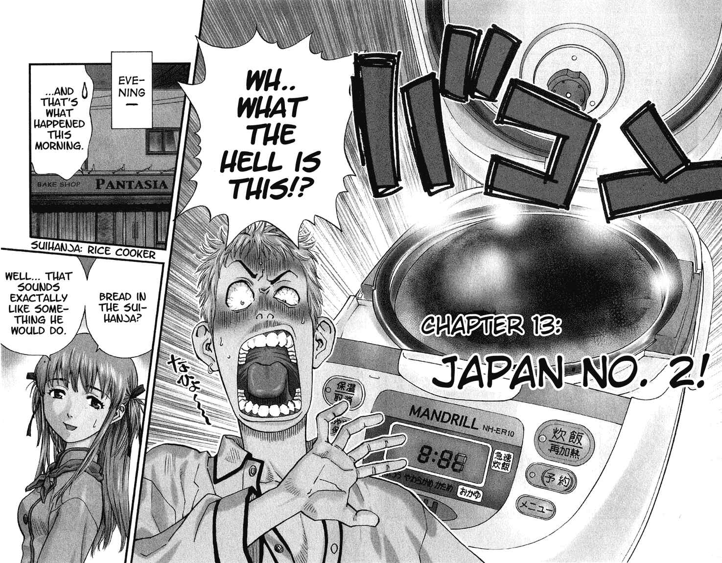 Page 2 Chapter 13 Yakitate!! Japan