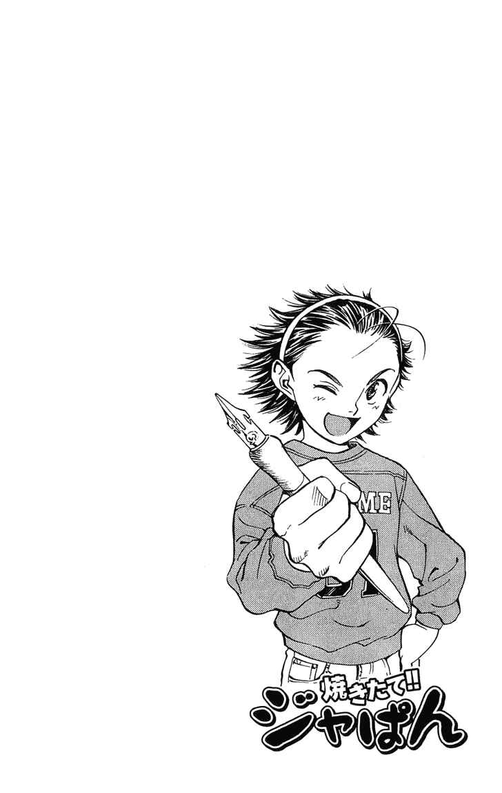Page 3 Chapter 13 Yakitate!! Japan