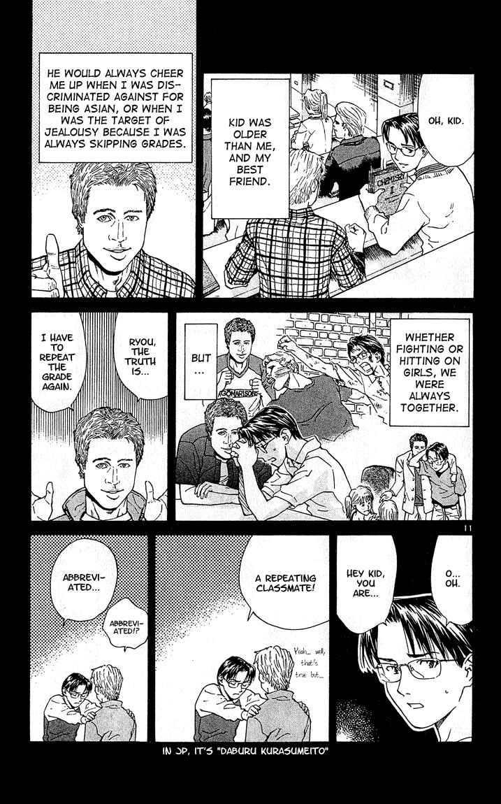 Page 11 Chapter 52 Yakitate!! Japan