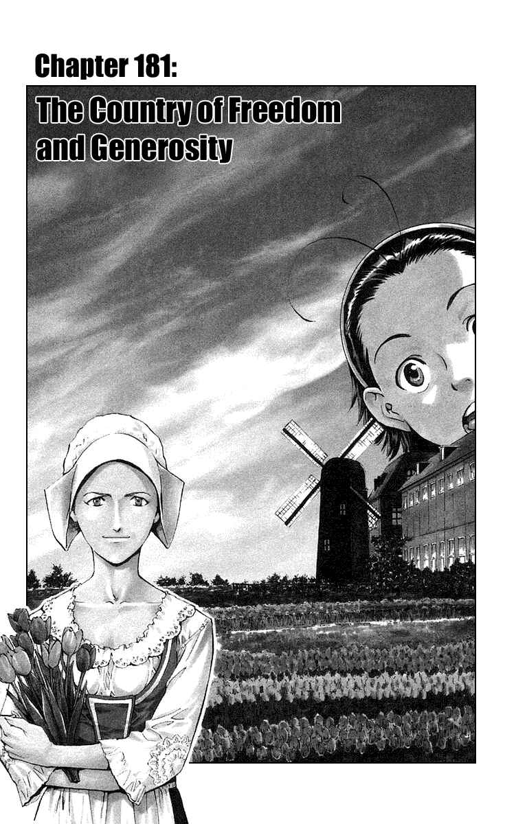 Page 1 Chapter 181 Yakitate!! Japan