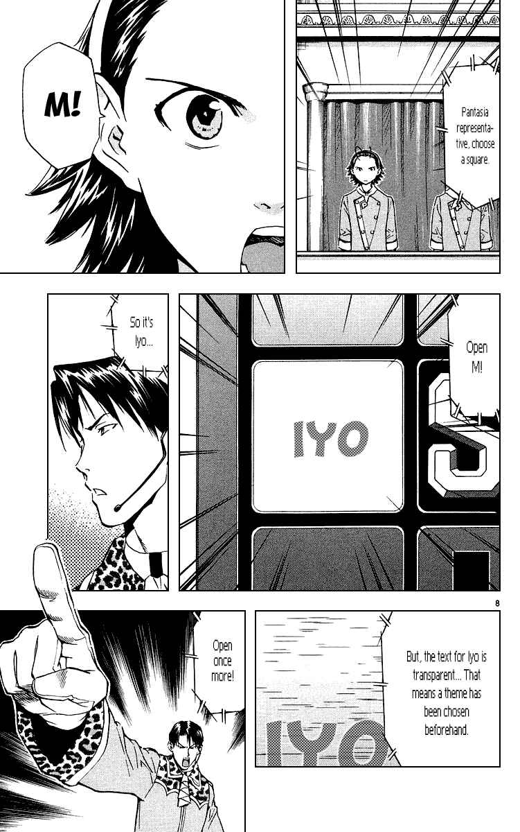 Page 8 Chapter 181 Yakitate!! Japan