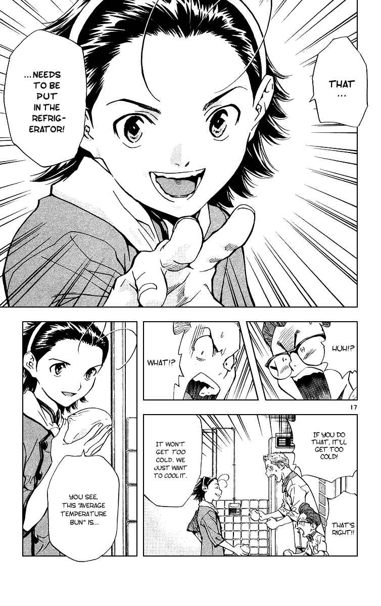 Page 17 Chapter 171 Yakitate!! Japan