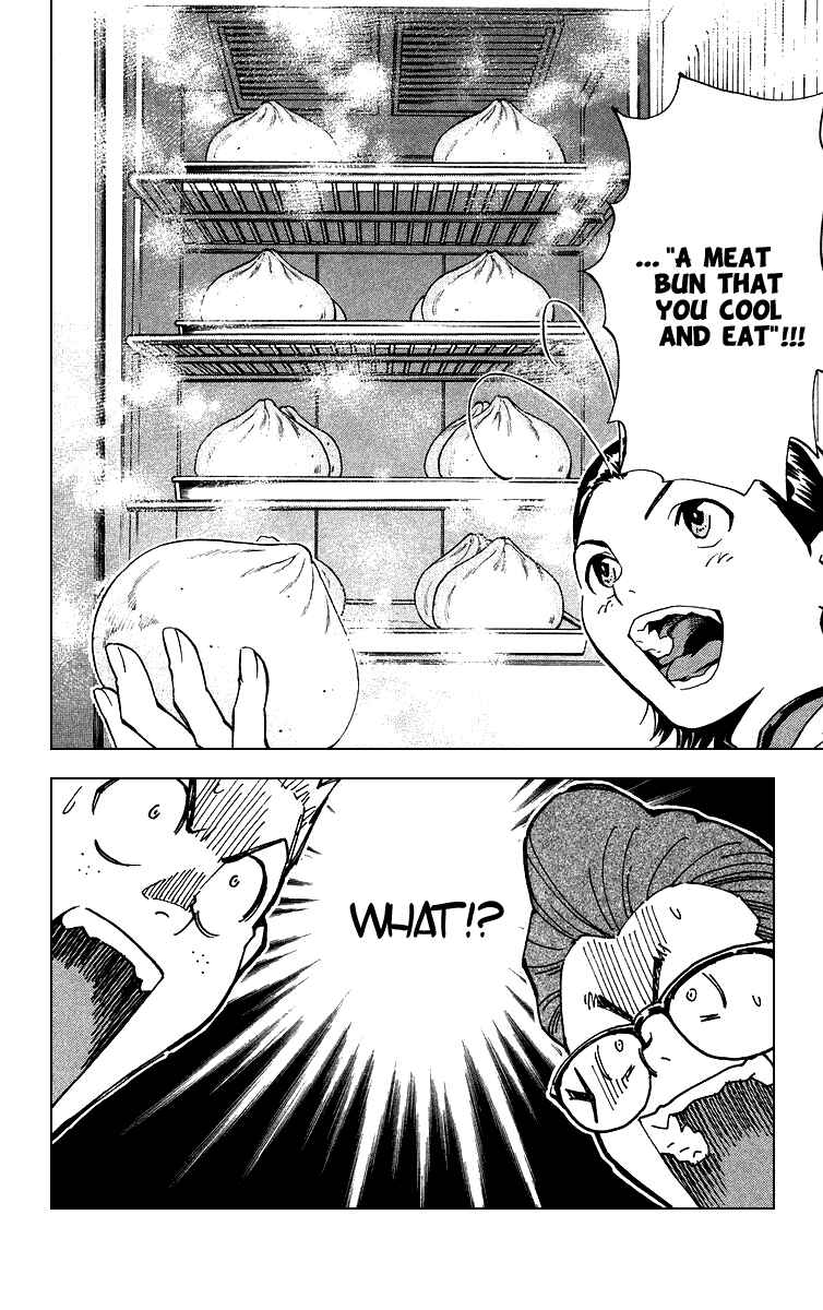 Page 19 Chapter 171 Yakitate!! Japan
