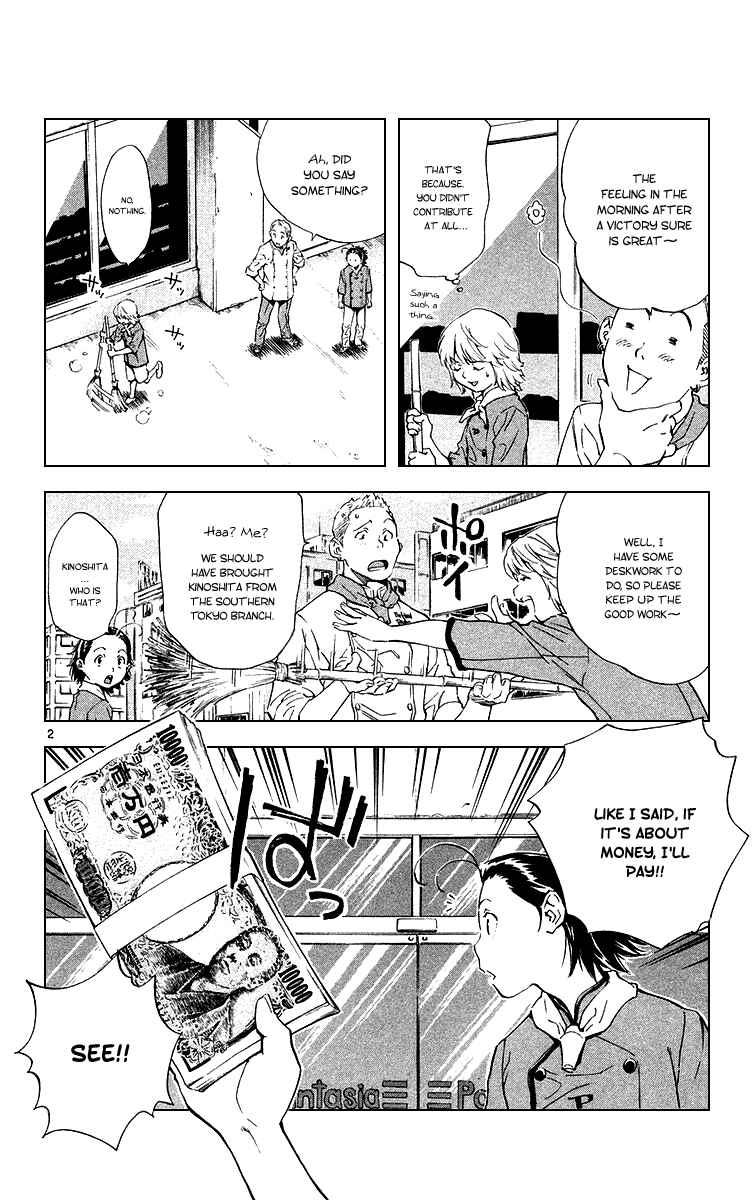 Page 2 Chapter 171 Yakitate!! Japan