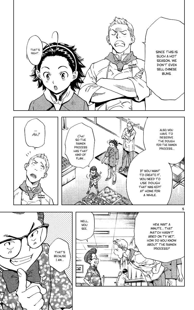 Page 5 Chapter 171 Yakitate!! Japan