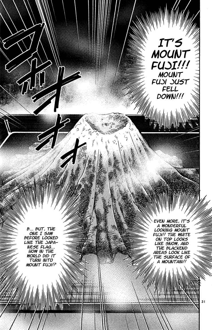Page 31 Chapter 2 Yakitate!! Japan