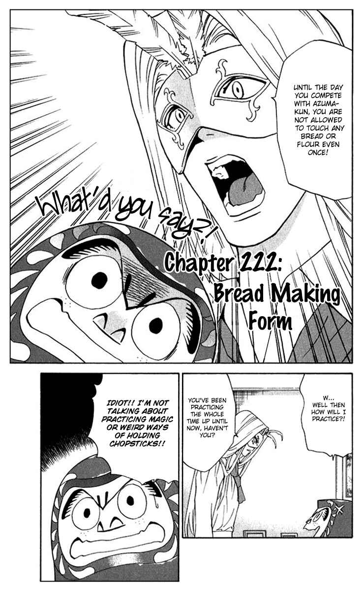 Page 1 Chapter 222 Yakitate!! Japan