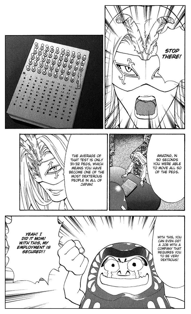Page 13 Chapter 222 Yakitate!! Japan