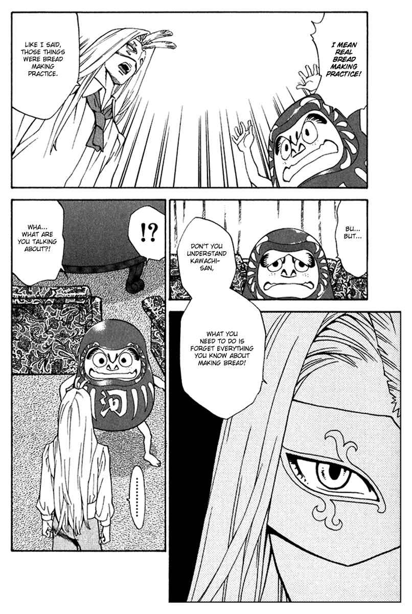 Page 2 Chapter 222 Yakitate!! Japan