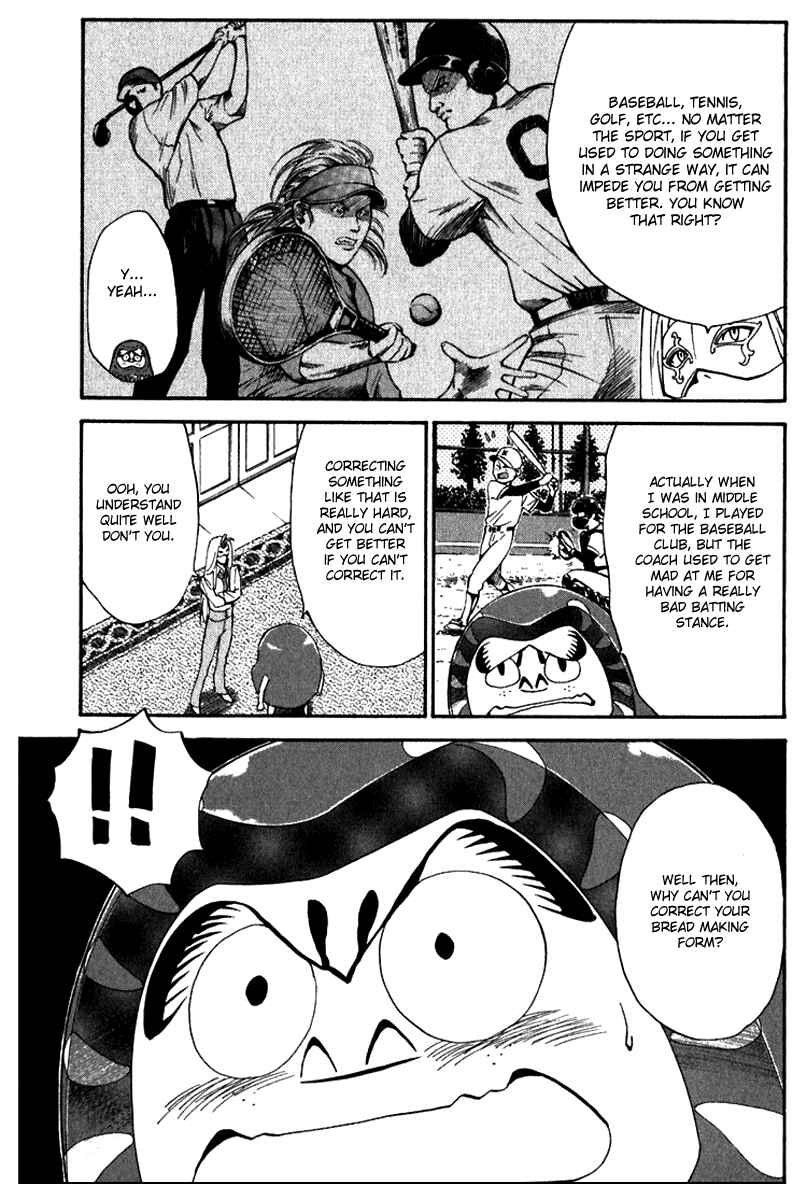 Page 3 Chapter 222 Yakitate!! Japan