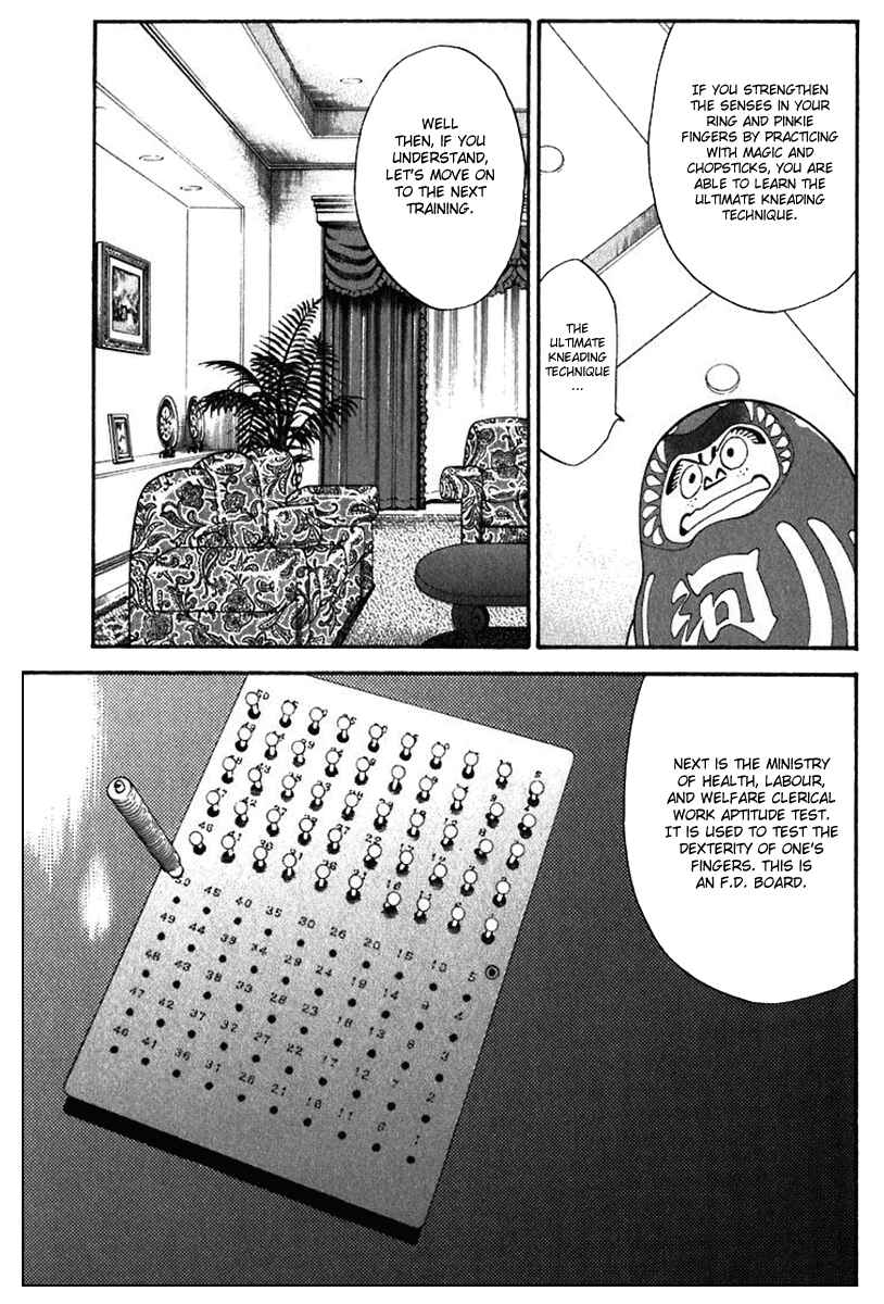 Page 5 Chapter 222 Yakitate!! Japan