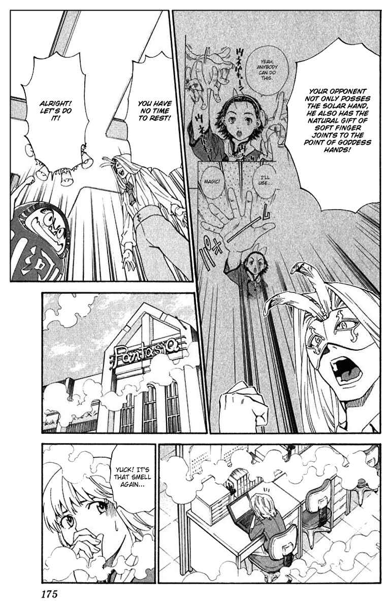 Page 7 Chapter 222 Yakitate!! Japan