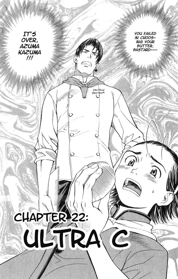 Page 1 Chapter 22 Yakitate!! Japan