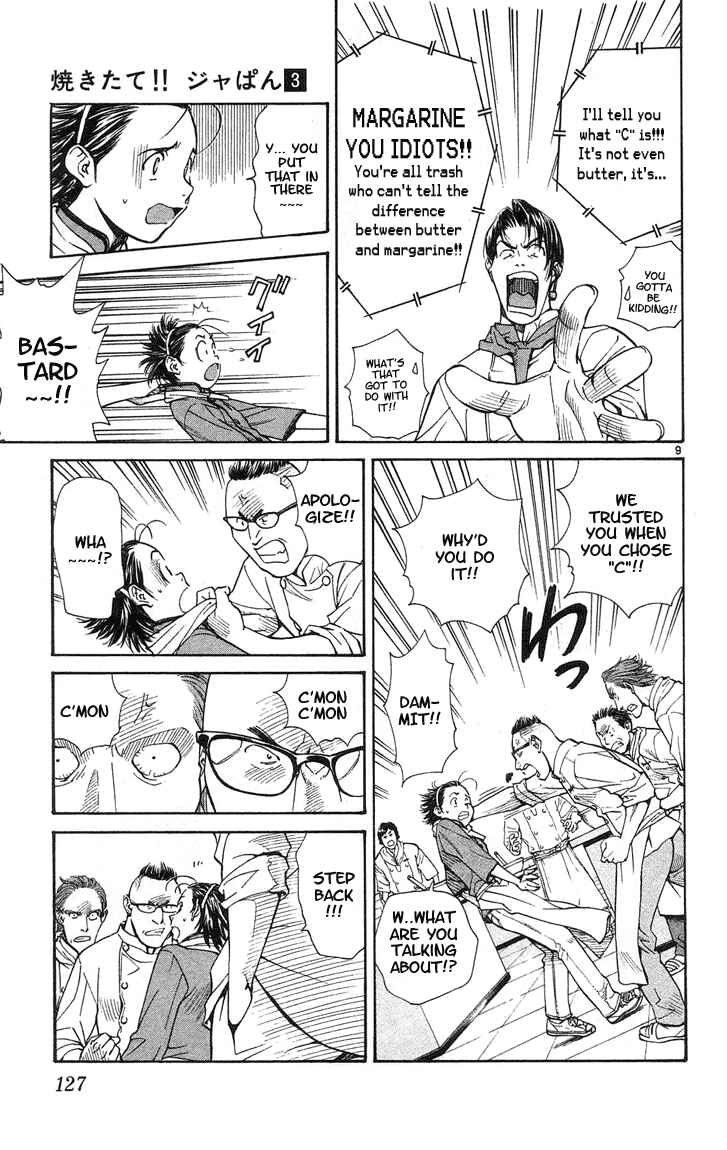 Page 9 Chapter 22 Yakitate!! Japan