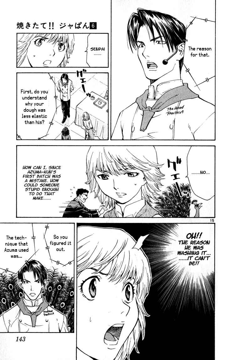 Page 15 Chapter 48 Yakitate!! Japan