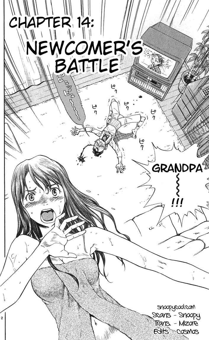 Page 2 Chapter 14 Yakitate!! Japan
