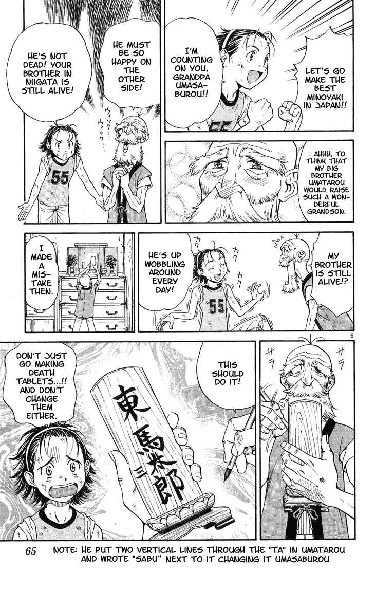 Page 4 Chapter 19 Yakitate!! Japan