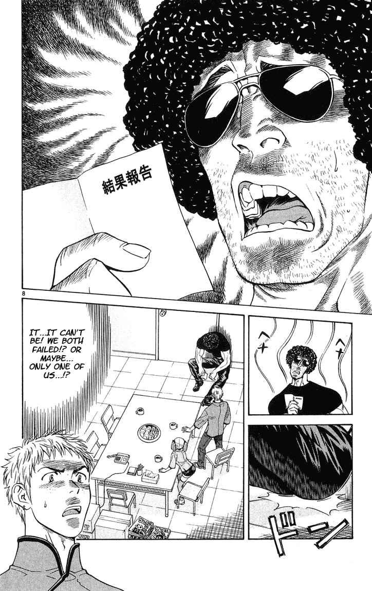 Page 7 Chapter 19 Yakitate!! Japan