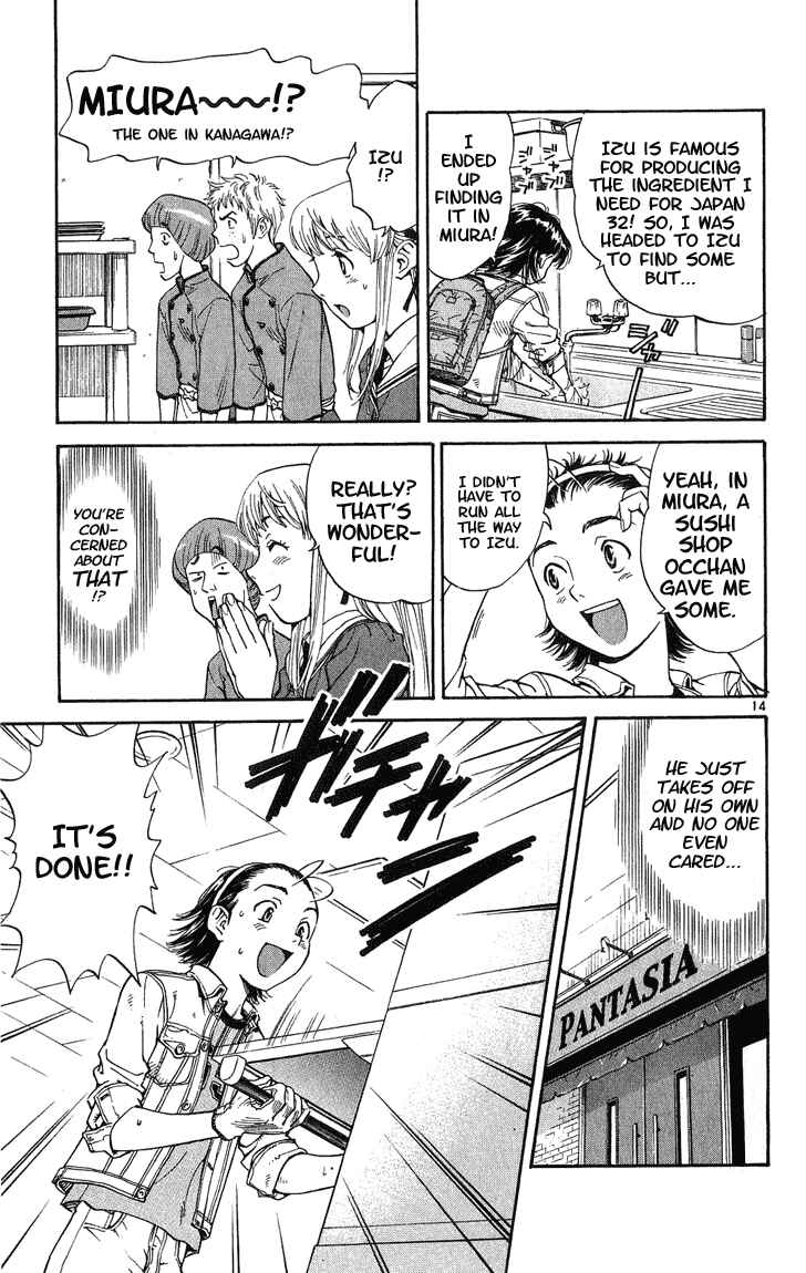 Page 17 Chapter 16 Yakitate!! Japan