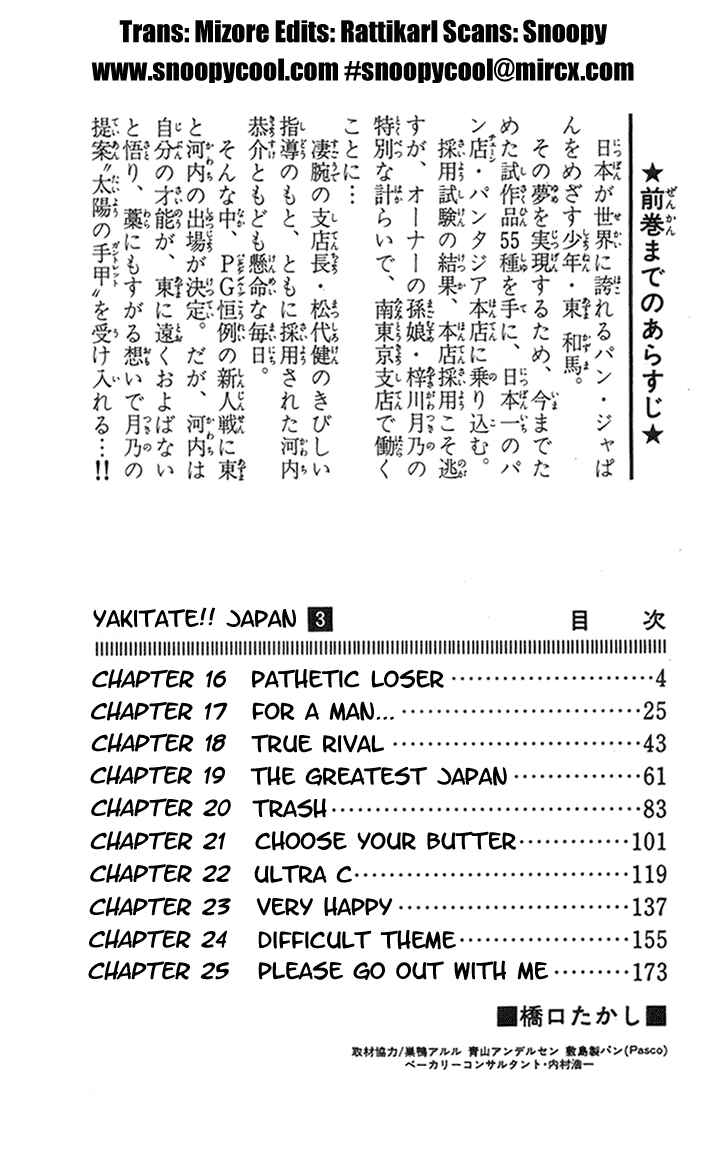 Page 2 Chapter 16 Yakitate!! Japan