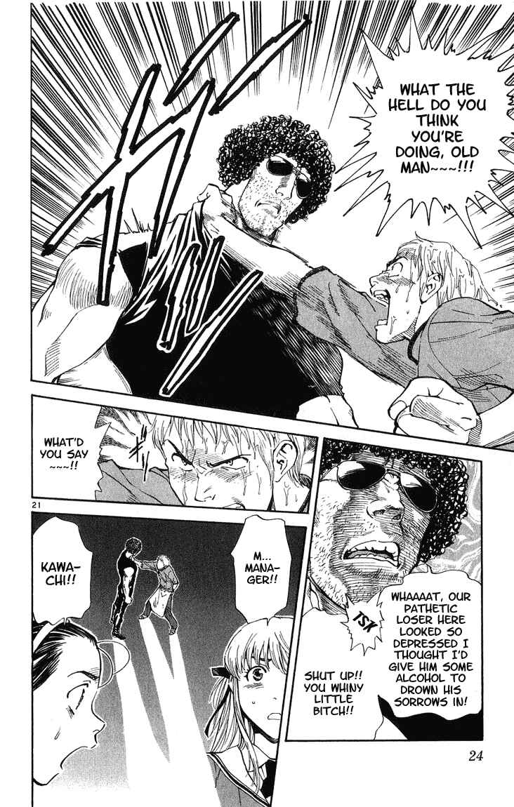 Page 24 Chapter 16 Yakitate!! Japan