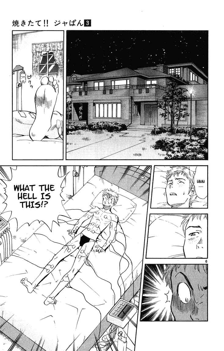 Page 9 Chapter 16 Yakitate!! Japan