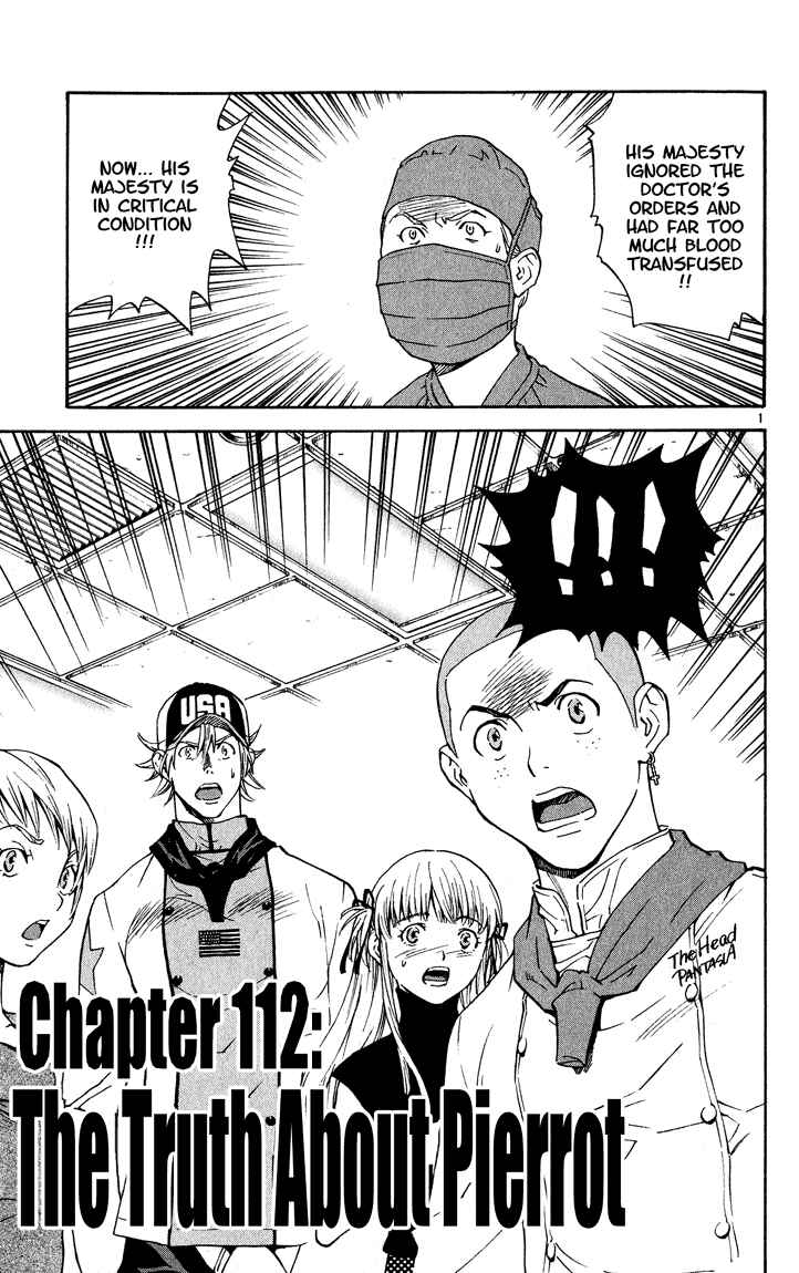 Page 1 Chapter 112 Yakitate!! Japan