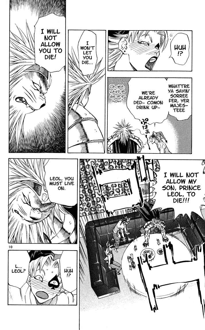 Page 10 Chapter 112 Yakitate!! Japan