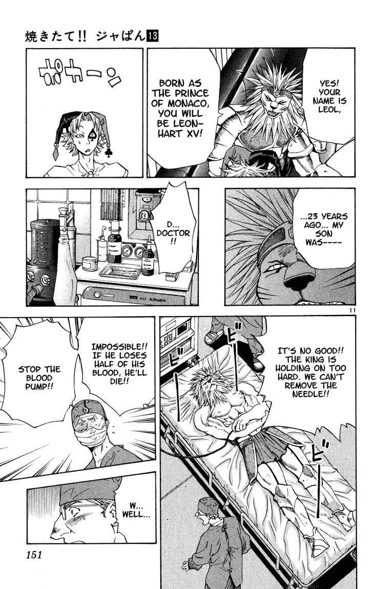 Page 11 Chapter 112 Yakitate!! Japan