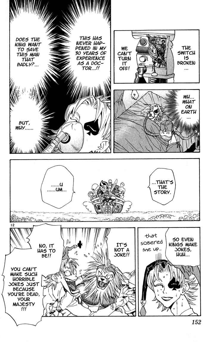 Page 12 Chapter 112 Yakitate!! Japan