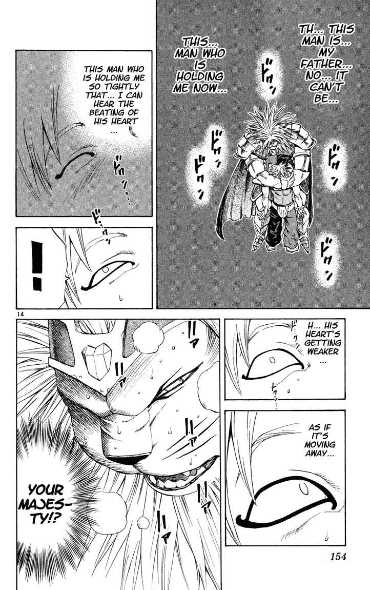 Page 14 Chapter 112 Yakitate!! Japan