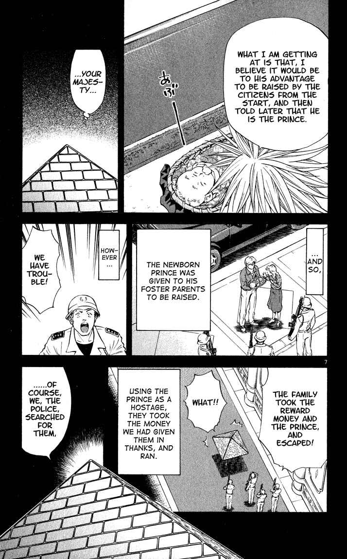 Page 7 Chapter 112 Yakitate!! Japan