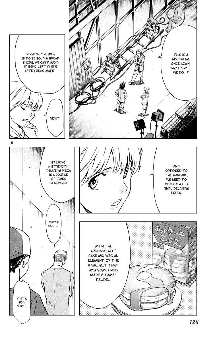Page 10 Chapter 189 Yakitate!! Japan
