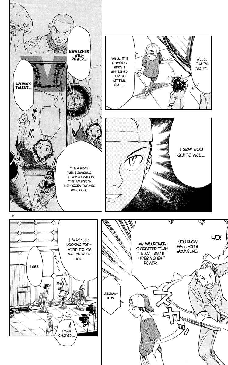 Page 12 Chapter 189 Yakitate!! Japan