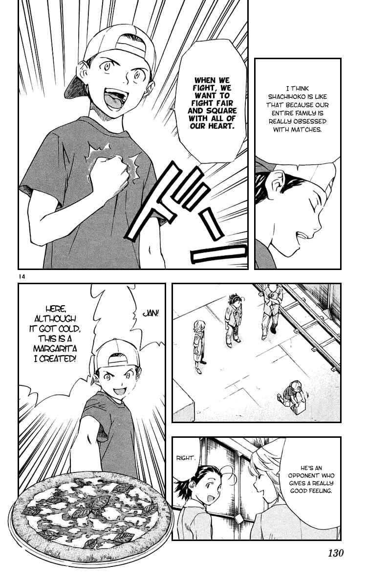Page 14 Chapter 189 Yakitate!! Japan